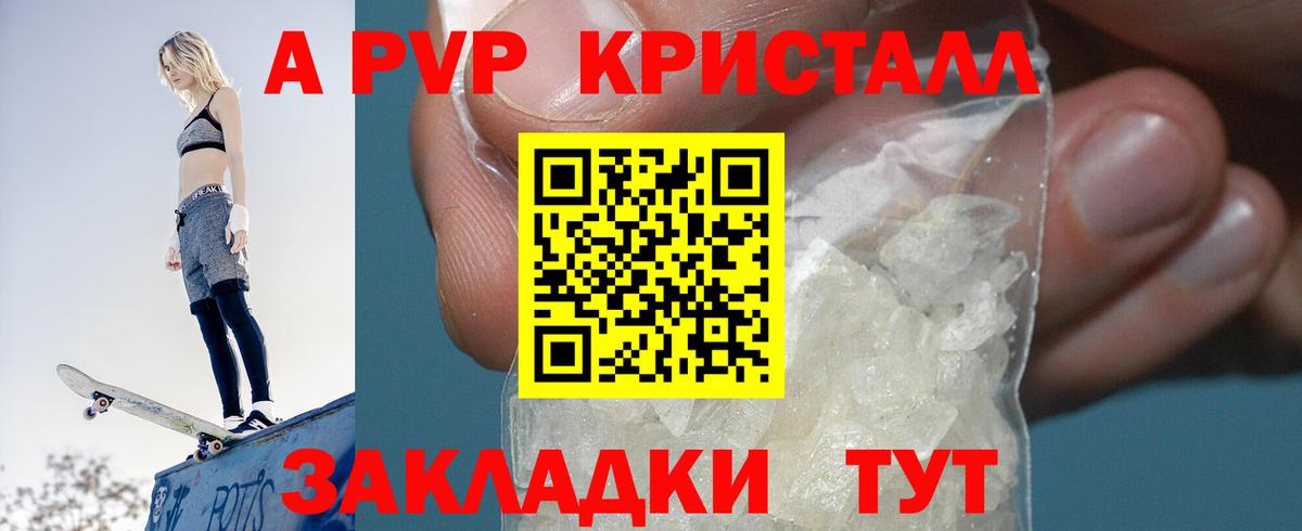 Альфа ПВП СК КРИС Нурлат