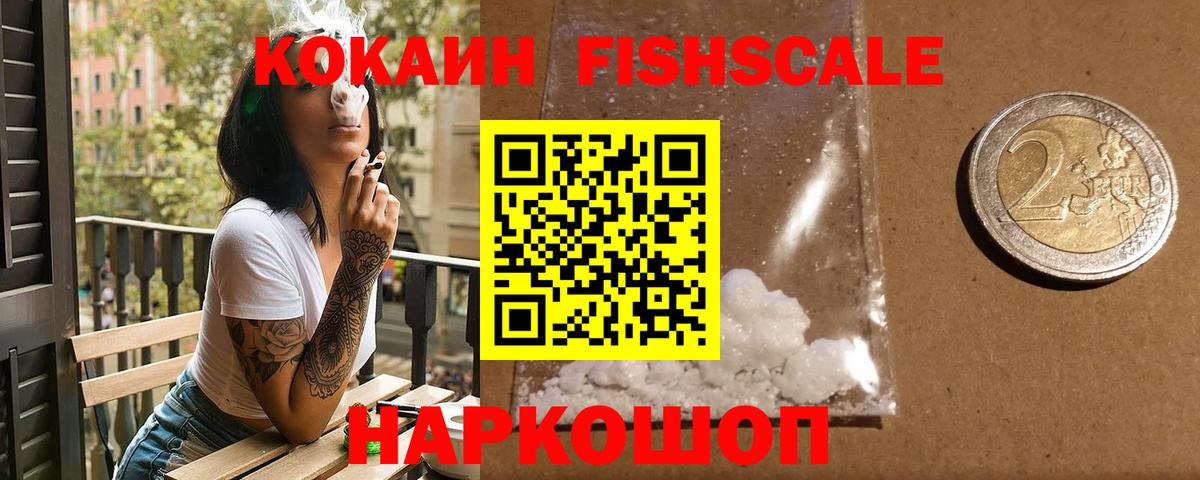 Cocaine Перу Нурлат