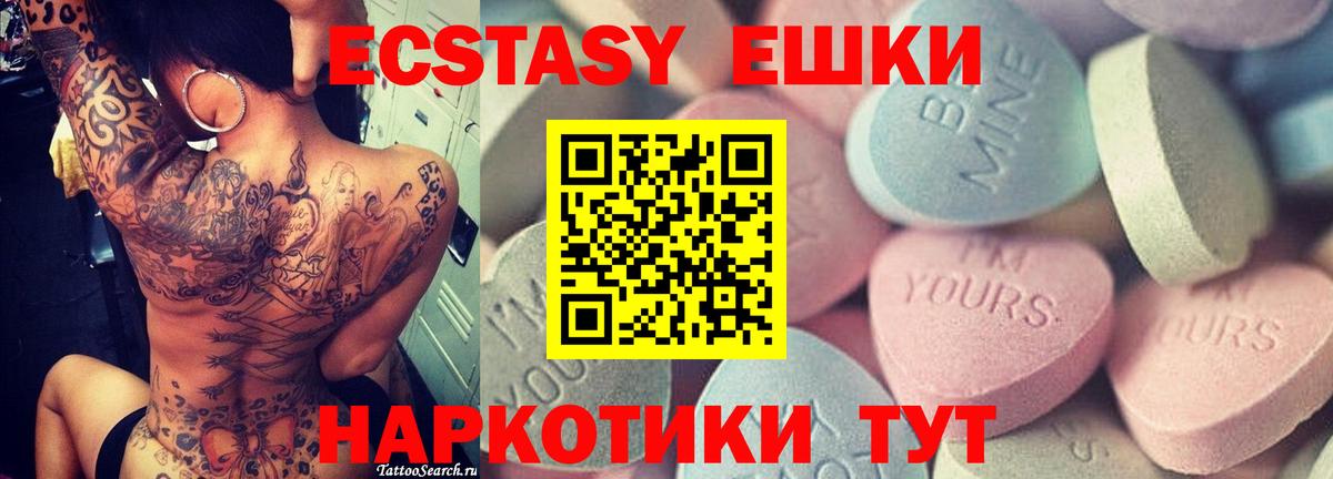 Экстази бентли  Экстази  ЭКСТАЗИ диски  Нурлат  Вход с VPN 