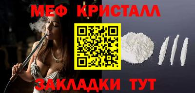 трава Волжск