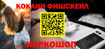альфа пвп Волгодонск