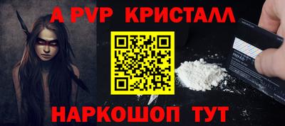 трава Волжск