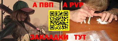 трава Волжск