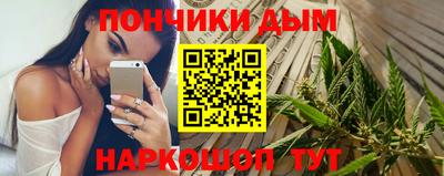 трава Волжск