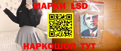 альфа пвп Волгодонск