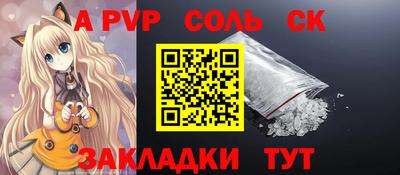 СК Волжский