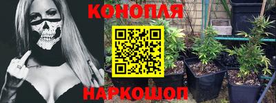 трава Волжск