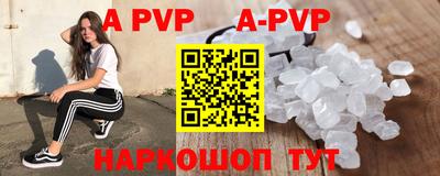трава Волжск