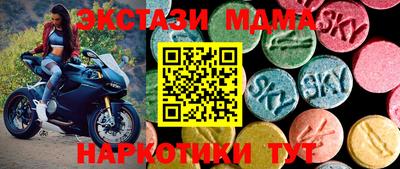 СК Волжский