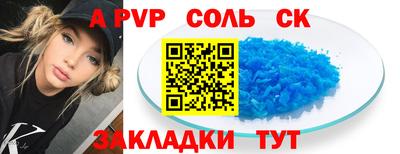 СК Волжский