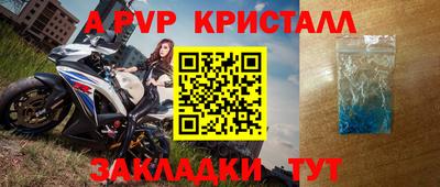 трава Волжск