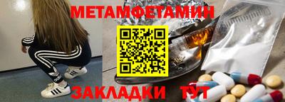 трава Волжск