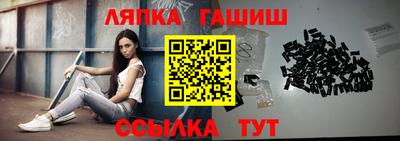 трава Волжск