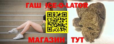 альфа пвп Волгодонск