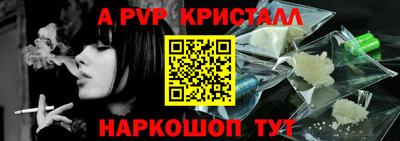 трава Волжск