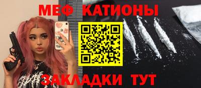 трава Волжск