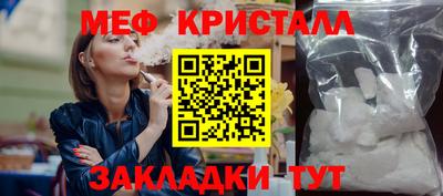 трава Волжск