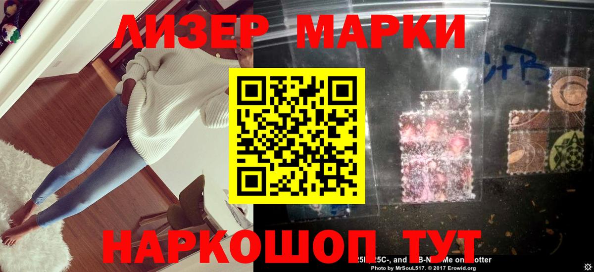 Лсд 25 экстази  Лсд 25 экстази ecstasy  Нурлат  Вход с VPN  LSD-25 экстази кислота 