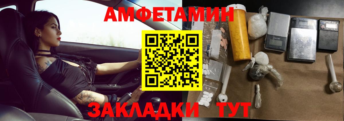 Метамфетамин винт  Вход с VPN  Первитин  Нурлат  Метамфетамин винт 