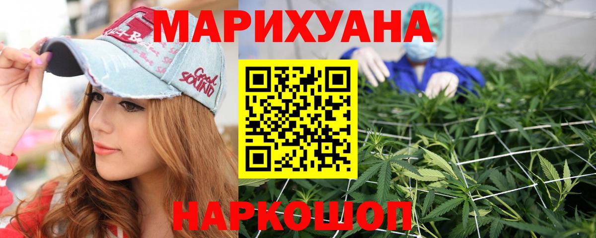 МАРИХУАНА Bruce Banner Нурлат